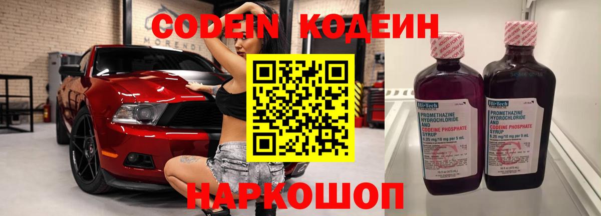 Мефедрон   ГАШ  Cocaine  Вход с VPN  Ессентуки  МАРИХУАНА 