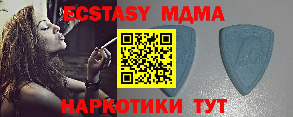Ecstasy ешки Ессентуки