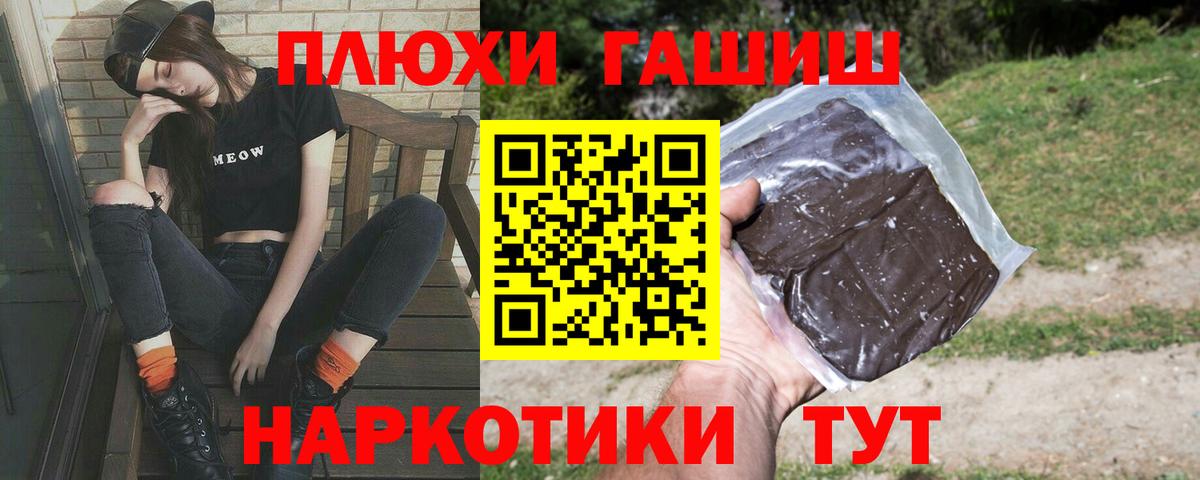 Гашиш Ice-O-Lator Ессентуки
