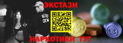 ECSTASY Балаково