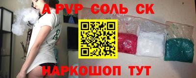 ECSTASY Балаково