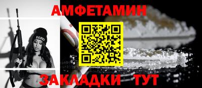 ECSTASY Балаково