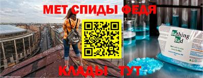 скорость Балахна