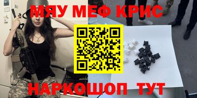 дживик Гай