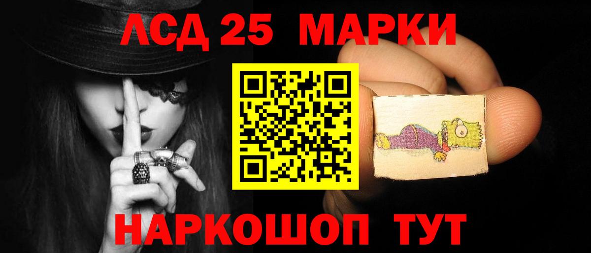 Лсд 25 экстази  Вход с VPN  Ессентуки  LSD-25 экстази кислота  Лсд 25 экстази кислота 