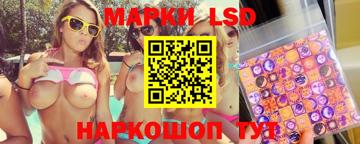 Наркотические марки  Марки NBOMe 1,8мг  Марки NBOMe 1,8мг  Вход с VPN  Ессентуки 