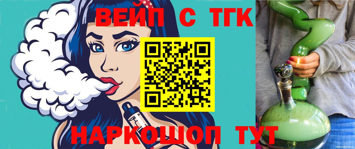 Кокаин Ессентуки