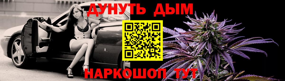 Канабис Amnesia Ессентуки